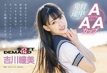 MOGI-022 巴西出身的写真偶像！性经验严重贫乏的敏感儿！她在魔镜号上解禁了！-沐风文化