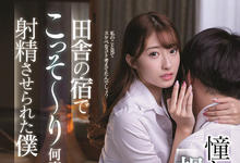 SSNI-992 与美人女上司「星宫一花」出差睡同房！？黑丝长腿诱惑「整晚不停歇」！-沐风文化