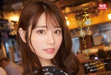 SSIS-560 不是只有三上能演!河北彩花一样可以任意乱入突袭抽插! …-沐风文化