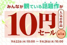 AV作品 一支作品不到人民币0.5元！FANZA大特卖还是有锁⋯-沐风文化