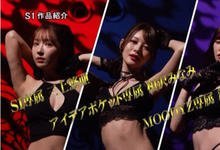 SSIS-698 史诗级合体!「三上悠亚 x 新有菜 x 相泽南」三大影后最强共演!-沐风文化