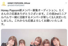 三上悠亚又有新伙伴了!-沐风文化