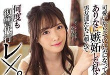 SSNI-677 长太可爱遭忌妒!神之美腿「桥本ありな」被好友设计惨遭「多P硬上」还拍片!-沐风文化