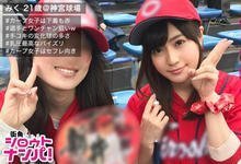 才出道就出状况!桥本ありな(桥本有菜)的接班人落跑啦!-沐风文化