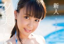 桥本ありな的脸、吉川あいみ的身材 她引发事务所大战!-沐风文化