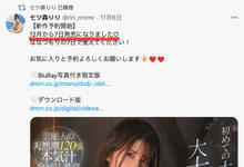 SSNI-936 把潮吹变成特技！艺能人、七ツ森りり爆发力无双！-沐风文化