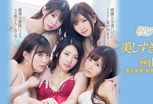 PRED-162 出道两周年纪念!气质女主播「山岸逢花」豪华女神共演「蕾丝解禁」!-沐风文化