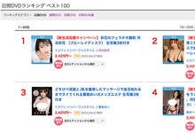 SSIS-387 用舌头就搞死你!河北彩花打遍天下无敌手!-沐风文化