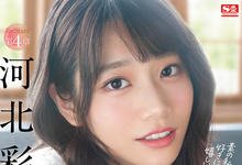 SSIS-222 Re:Start第四章!河北彩花解禁、纯爱物语最巅峰!-沐风文化