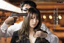 IPX-537 残酷的NTR!女搜查官「天海つばさ」为了任务和目标结婚,在未婚夫面前被疯狂中出!-沐风文化