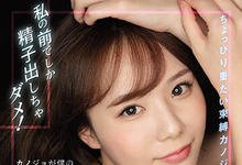 SSIS-291 我说可以射才能射！控制狂女友“miru”连射精都要完全管理！-沐风文化