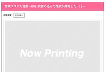 MIDE-792 出鲍？露出不该露的东西？ 七沢みあ的作品封面消失了！-沐风文化