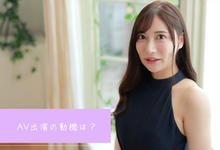 IPX-907 回头率百分百！AV新人超级明星脸很吸睛 细腰巨乳「神级Body」超实用-沐风文化