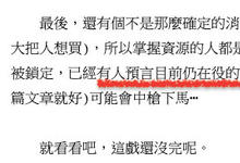 出鲍母带现世!在吉沢明歩之后流出的是⋯友田彩也香!-沐风文化