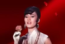 何日君再来 1966香港爱情 4K 迅雷下载-沐风文化