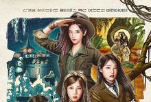 2023韩国真人秀《Biong Biong地球游戏厅第二季》HD1080P 迅雷下载-沐风文化