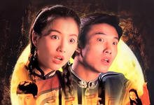 1993港剧《大头绿衣斗僵尸》全集 HD1080P 迅雷下载-沐风文化