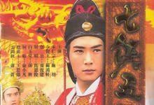 七侠五义全集 1994台湾剧.HD720P 迅雷下载-沐风文化