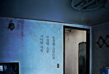 诅咒录影 2023韩国恐怖 HD1080P 迅雷下载-沐风文化