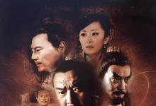 洪武大案全集 2011国剧 BD1080P 迅雷下载-沐风文化