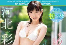 SSNI-492 下一个河北彩花?泉ゆり(泉百合)欲望无限大!-沐风文化