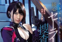 SSNI-610 久违4年名作再现!乃木蛍巧扮逃学威龙!-沐风文化