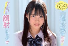 SSNI-976 抢救静音模式!片商决定对山崎水爱做这些⋯-沐风文化