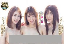 IPX-313 比和男人做还爽…大槻ひかり、篠田ゆう联手 渚ひかり爽晕了! …-沐风文化