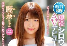 IPX-406 解密!那位被搭讪即出道、一片限定的美女大学生是?-沐风文化