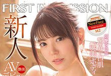 IPX-495 170公分、白皙美乳!超美艳新人「矢乃かのん」色气满点出道就被「满脸涂汁」!-沐风文化