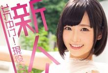 MIDE-718 短发E奶神可爱!三剑客最后一人白坂有以、全力出击!-沐风文化