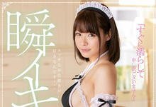 MIDE-785 穿上黄金圣衣！八木奈々舌战吉村卓！-沐风文化