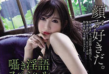 PRED-266 久违一年回归!最强恶女「星奈あい」复活 依然还是那个能干的痴女-沐风文化