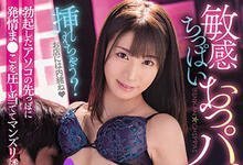 MIDE-794 摸奶酒吧的特别性服务!小恶魔美少女「初川みなみ」张开双腿让客人中出!-沐风文化