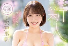 MIDV-056 天使の笑颜!魔鬼のG奶!4K高清!名门大学美女大学生“宍戸里帆(宍户里帆)”拍片圆 …-沐风文化
