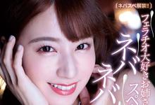 MIDE-831 用嘴巴KO男优!初川みなみ最腥解禁!-沐风文化