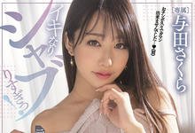 PRED-352 2021年最漂亮的主播系新人⋯一回归就露出下流的真面目了!-沐风文化