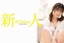 MIDV-075 Moodyz的河北彩花!漂亮长身又有奶!宫下玲奈、素颜出击!-沐风文化