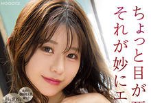 MIDE-857 怪优・吉村卓也喜欢！次世代最强姊系高手、二见れい把男人打到潮吹了！ …-沐风文化