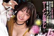 MIDV-279 石原希望暴食中！勾搭素人放置Play无手发射！-沐风文化