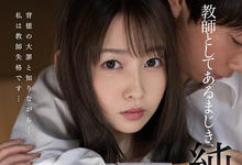 SSIS-301 结城结弦装病告白！梦乃あいか(梦乃爱华)上演魔女の条件！-沐风文化