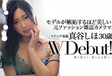 JUL-424 连时尚杂志麻豆都嫉妒的美貌！2021年第一轻熟女这次不摄改被搞！-沐风文化