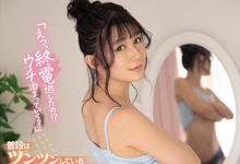 TKSSIS-443 错过电车!借住女上司「香澄りこ」家一晚 进门瞬间立场反转「高难度体位」进最深处-沐风文化