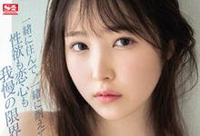 SSIS-442 只能看不能吃！「香水じゅん」挑战和男子同居一个月不做爱-沐风文化