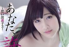 ADN-196 先是房东又是罪犯…榎本美咲连续被污染!-沐风文化