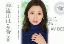 JUQ-062 8月超大型新秀!人妻界最高峰!她有天使的笑容和变态的思想! …-沐风文化