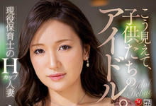 JUL-699 现代第一色保母!白石妈妈级H奶!永田莉雨超迫力AV解禁!-沐风文化