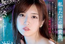 JUL-706 好大的胆子！他竟敢睡了大岛丈的老婆！-沐风文化