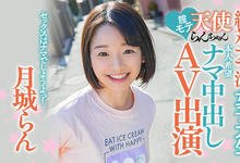 HND-847 解密!那位戴套不会爽、中出才能高潮的月城らん真面目是? … …-沐风文化