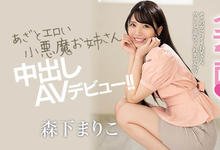 HND-920 解密!那位在证券公司坐柜台、超疗癒的巨臀姐姐森下まりこ竟是曾有超神乳称号的她? …-沐风文化